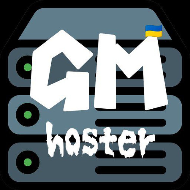 GM-HOSTER